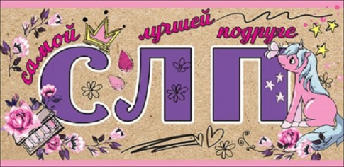 Конверт для денег 