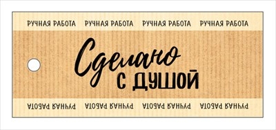 Бирка 