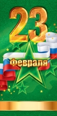 Конверт для денег