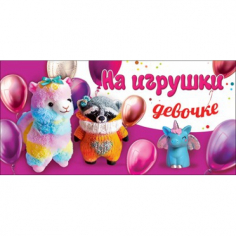 Конверт для денег 