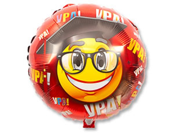 Шар Круг Выпускник! Ура!